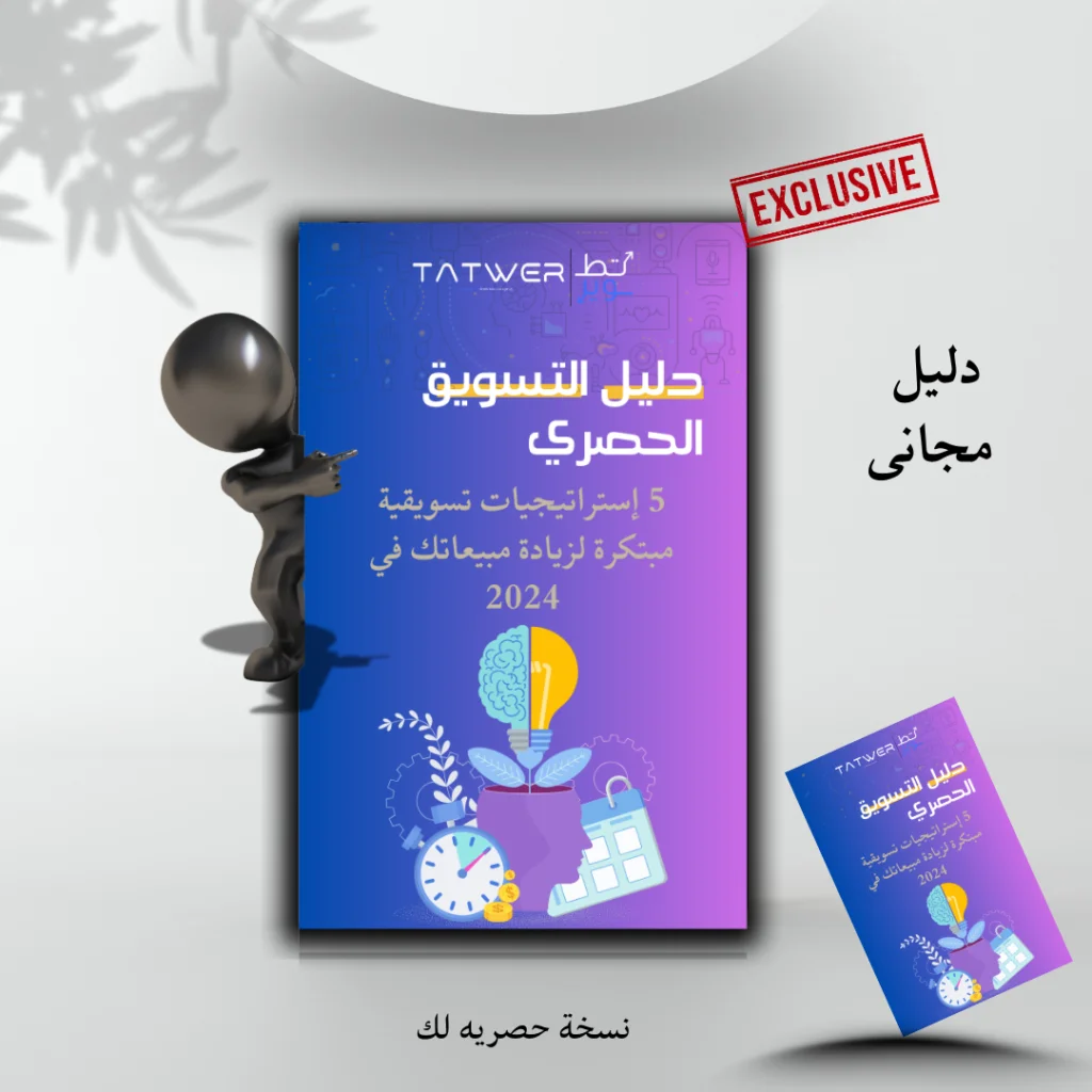 غلاف الكتاب