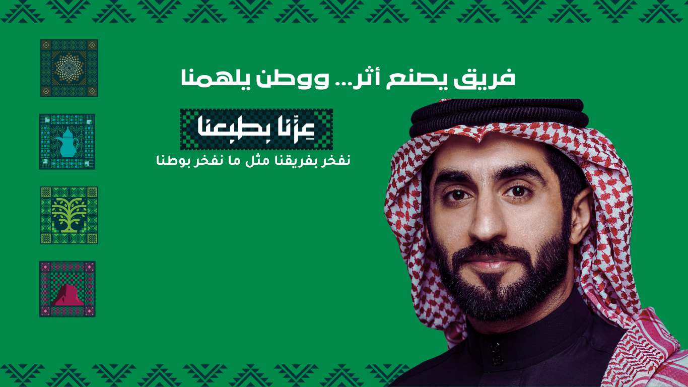 غلاف السعودي (website)